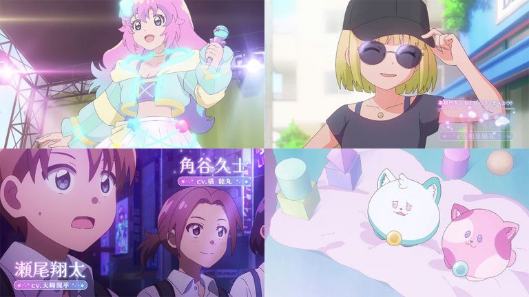 L’anime Magical Sisters Lulutto Lilly, en Trailer 2