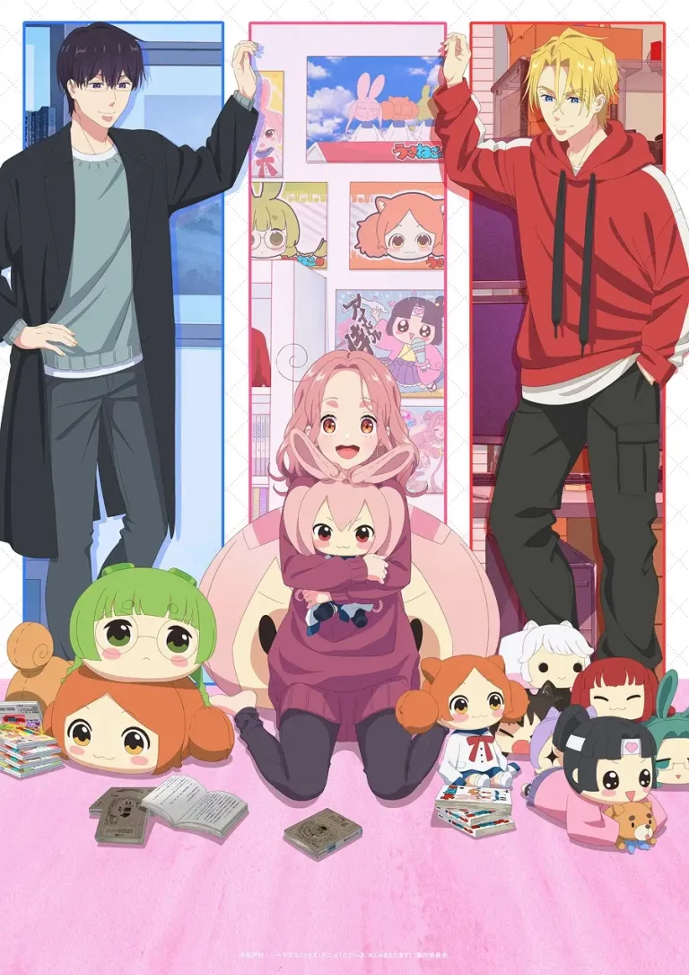 L’anime Pardon the Intrusion I’m Home!, en Trailer