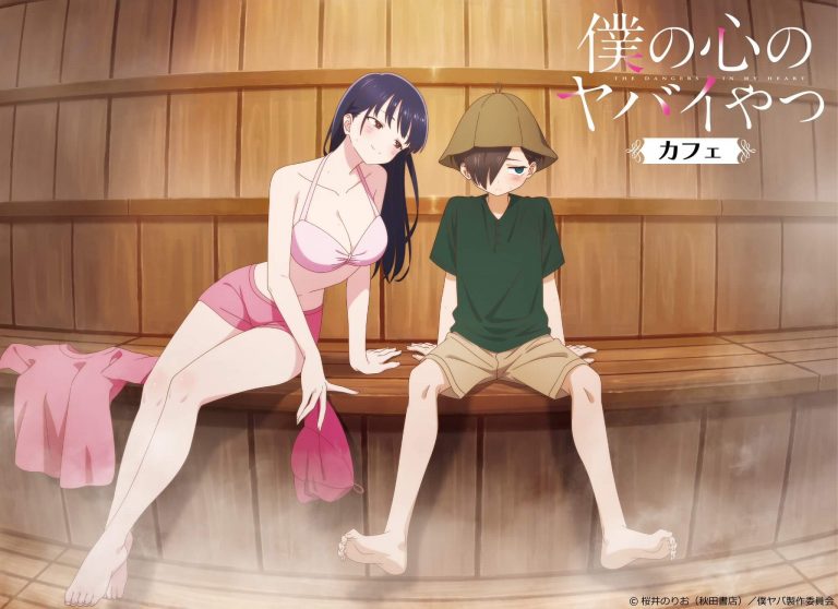L’anime The Dangers in My Heart Saison 3, annoncé